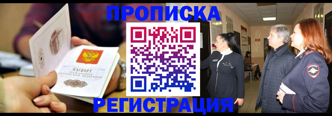 регистрация для школы в Череповце
