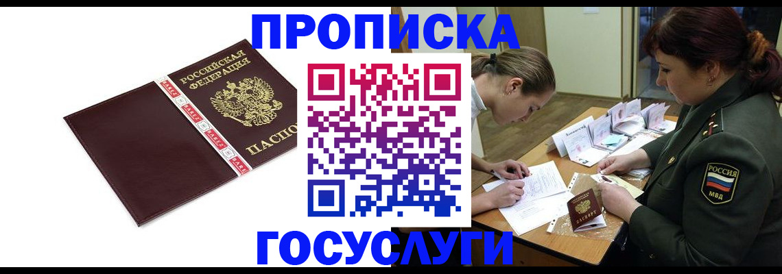 форма 3 в Череповце